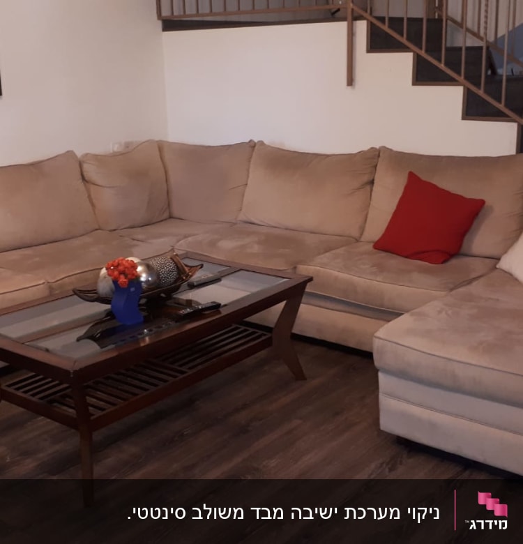 ספה פינתית עם כריות צבעוניות בסלון